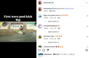 【必見】マジシャンサーファーがウェイブプールでキックフリップ世界初メイク動画