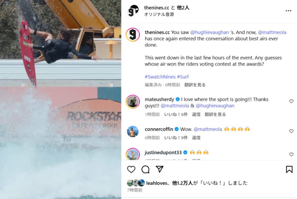 【必見】マット・メオラがダブルウープで難易度アップのバリエーションをメイク
