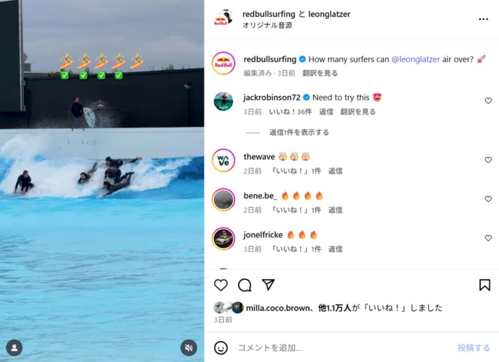 5人越えは可能なのか！サーフィンのエアリアルで人越えチャレンジ動画