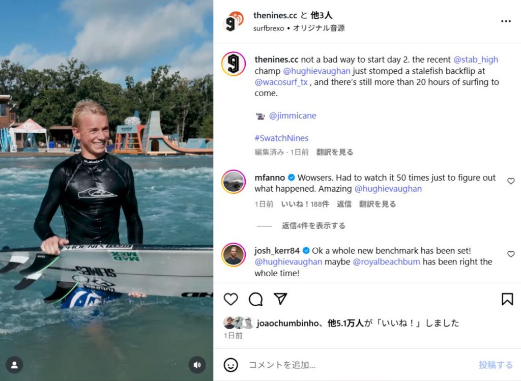 【必見】片手グラブでバックフリップをメイク！ヒューイ・ヴォーンのエアリアル動画