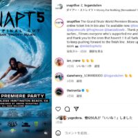 人気シリーズ作品「スナプト5」最終作のプレミア試写会がハンティントンで開催