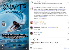 人気シリーズ作品「スナプト5」最終作のプレミア試写会がハンティントンで開催