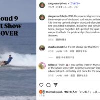メジャースポットでのサーフスクール問題にメスが!シャルガオ島クラウド9での事例