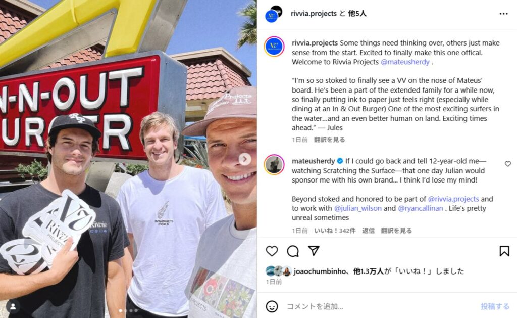 マテウス・ハーディがジュリアンブランド「Rivvia Projects」とスポンサー契約