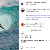 カイ・レニーがインドネシアのバレルをスイッチスタンスでひたすらメイク