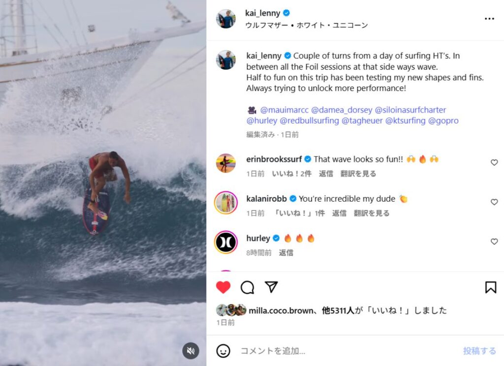 【必見】カイ・レニーによるインドネシアでのスイッチスタンスでのターン動画