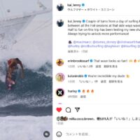【必見】カイ・レニーによるインドネシアでのスイッチスタンスでのターン動画