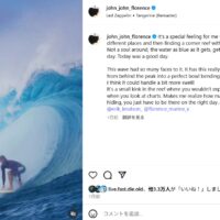 ジョンジョン・フローレンスがシークレットスポットでのバレル動画をSNS投稿