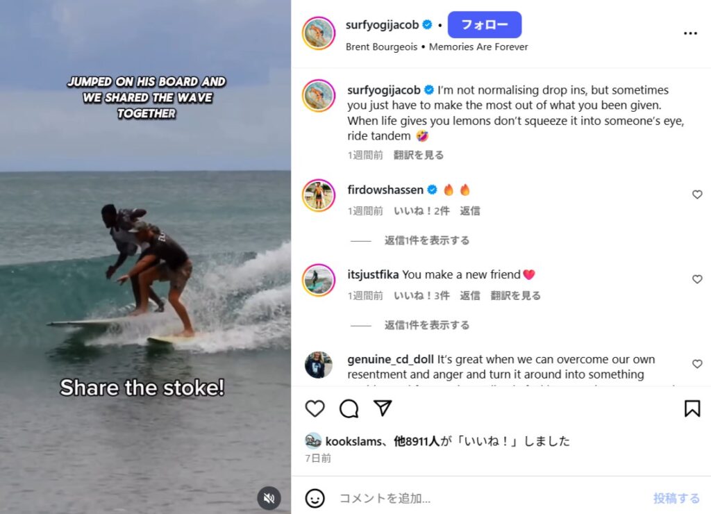 ドロップインしてきたサーファーと友達になる方法！スリランカでの実例