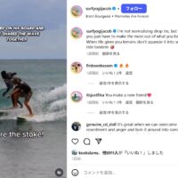 ドロップインしてきたサーファーと友達になる方法!スリランカでの実例