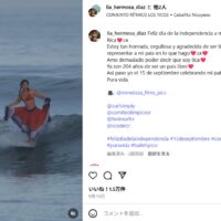 注目を集めた独立記念日の祝い方！コスタリカ人女性サーファーのSNS投稿