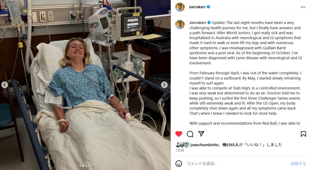 未来のワールドチャンプ候補のシエラ・カーが病魔と闘っている事をSNS投稿で告白