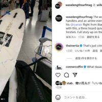 飛行機利用でのサーフボード破壊事故再び!ライアンエアーで利用不可な状態に
