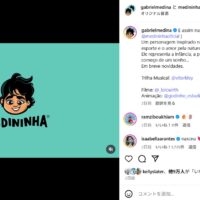 サーフ業界が完全に釣られたガブリエル・メディナの第一子ニュースの事実