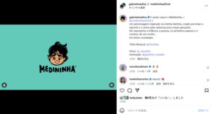 サーフ業界が完全に釣られたガブリエル・メディナの第一子ニュースの事実