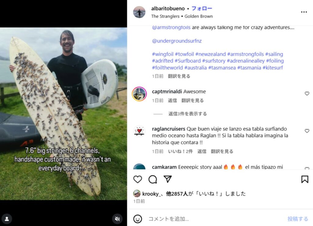 サーフボードがタスマン海を横断！1年半ほど漂流して豪からニュージーへ