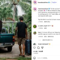 サーフボードチャージ無しへのポリシー変更をハワイアン航空が発表