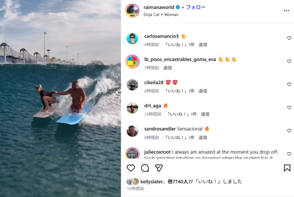 【必見】初心者がバレルライドを体験！サーフランチのライマナコーチによる異次元動画