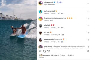 初心者がバレルライドを体験！サーフランチのライマナコーチによる異次元動画