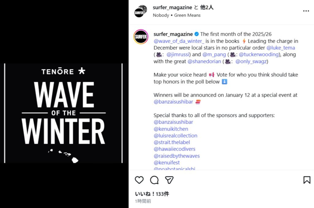 WOTW2025年12月編のトップ3にノミネートされたバレルライド動画が発表