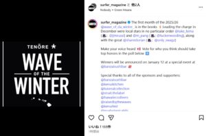 WOTW2025年12月編のトップ3にノミネートされたバレルライド動画が発表