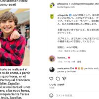 南米チリで発生したサーフィン中の死亡事故！11歳の少年が命を落とす結果に