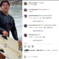 SNSでバズってる100キロ越えジャンボサーファーの華麗なライディング動画