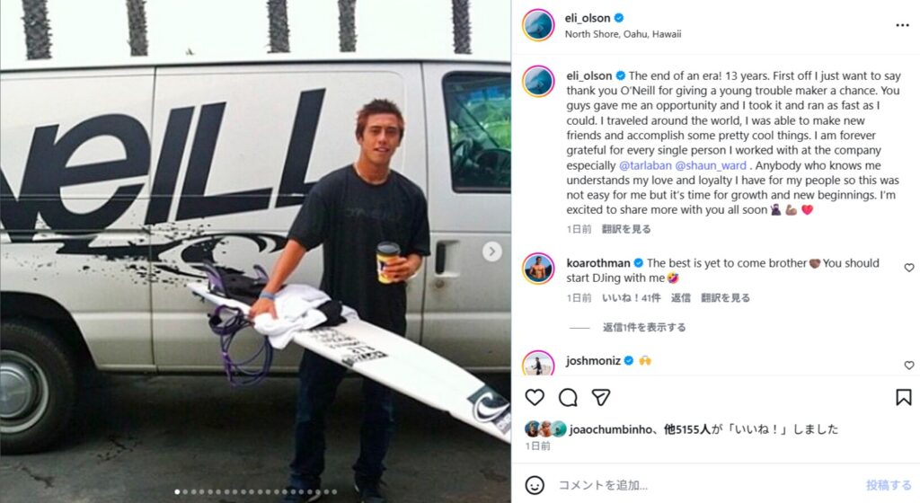 イーライ・オルソンがオニールとの契約解消を発表！新たなスポンサーも発表へ