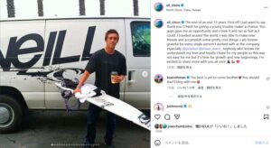 イーライ・オルソンがオニールとの契約解消を発表！新たなスポンサーも発表へ