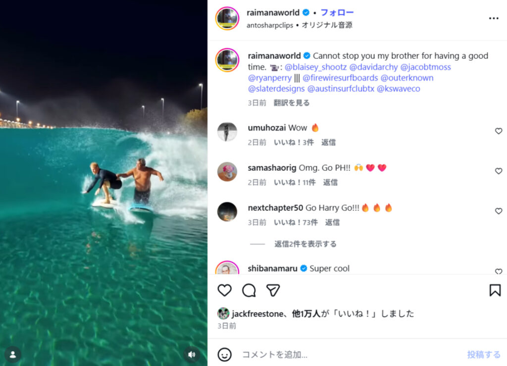 天才的と言えるライマナ流バレルのストールサポート方法！初心者もバレル体験可能