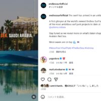 中東に再びのウェイブプール！エンドレスサーフ搭載プールがサウジアラビアへ