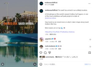 中東に再びのウェイブプール！エンドレスサーフ搭載プールがサウジアラビアへ