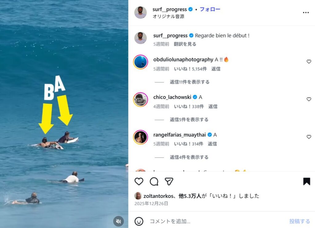 どっちのサーファーにプライオリティがあるか！？難しいサーフエチケットについて