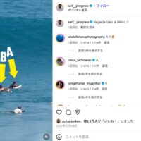 どっちのサーファーにプライオリティがあるか！？難しいサーフエチケットについて