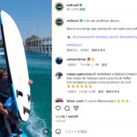 【必見】ライマナの神がかったサーフスクール！サーフボードを流しても回収するスキル