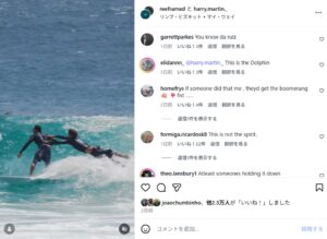 前乗りサーファーにはアクションで対抗！スナッパーロックスでの日常動画