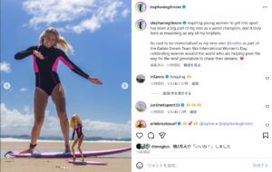 ステファニー・ギルモアがバービーへ！サーフ界の女王がロールモデルに選出へ