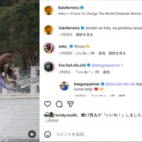 イタロ・フェレイラがトライする水平回転のダブルウープへのチャレンジ動画