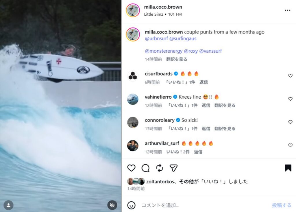 【必見】ミラ・ブラウンのエアリアルがネクストレベルへ！ウェイブプール動画