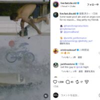 【必見】アルビー・レイヤーのエアリアルのレパートリー！ウェイブプール動画