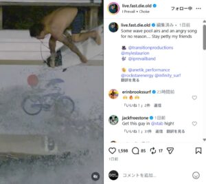 【必見】アルビー・レイヤーのエアリアルのレパートリー！ウェイブプール動画