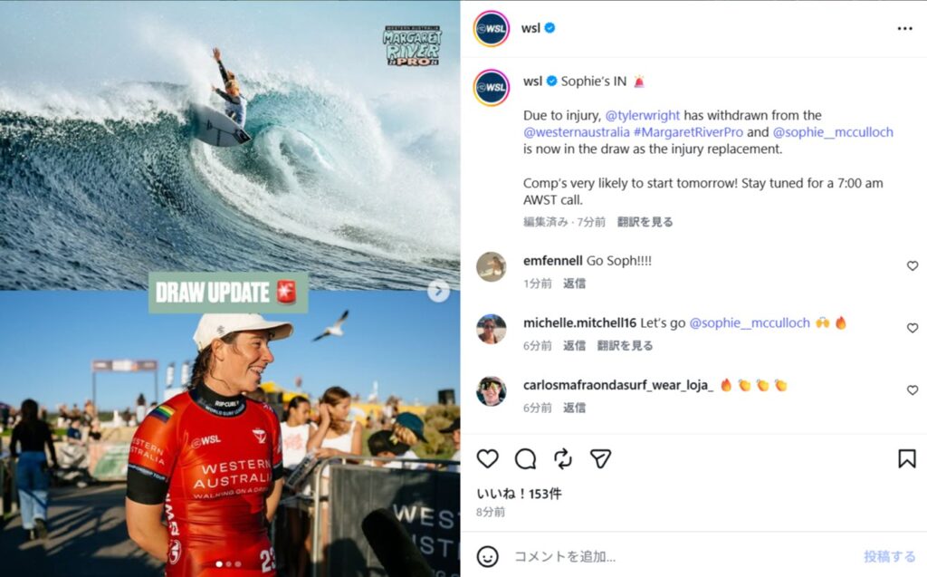 タイラー・ライトが怪我で欠場!2026年CT第2戦「マーガレットリバープロ」最新情報