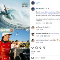 タイラー・ライトが怪我で欠場！2026年CT第2戦「マーガレットリバープロ」最新情報