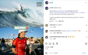 タイラー・ライトが怪我で欠場！2026年CT第2戦「マーガレットリバープロ」最新情報