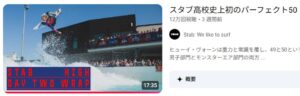 Youtube自動翻訳を過信すると恥をかくかも！日本語誤訳の実例について