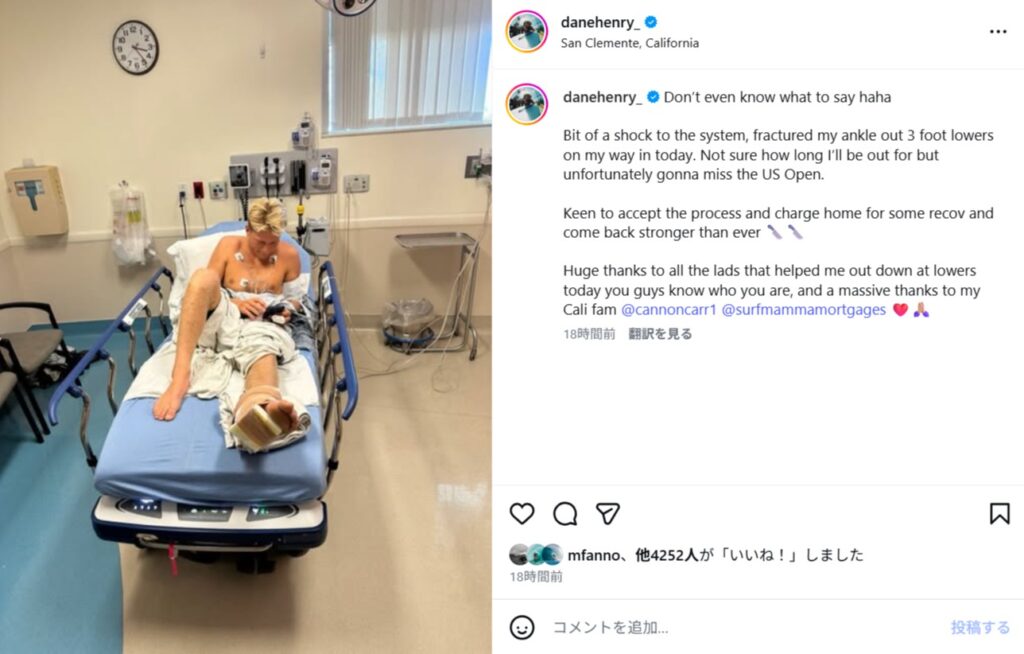 大注目ジュニアのデーン・ヘンリーがUSオープン目前にローワーズで足首骨折