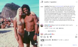 ヴィクター・ベルナルドが深刻な交通事故に遭い病院へヘリで搬送される事態に
