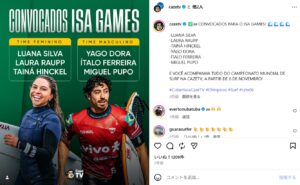 ガブリエル・メディナが代表落ち！2026年ISAイベント出場のブラジル代表が発表